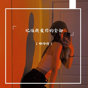 解铃还须系铃人