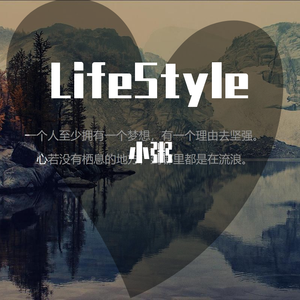 一抹清晨（铃声版）