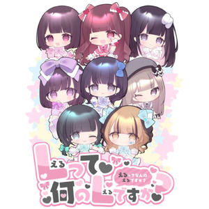 君にドキドキ