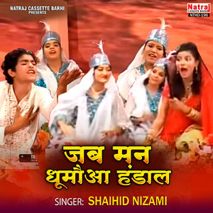 Achhi Tarah Ras Lenge Bhawra Hai Yah Foolo Ka