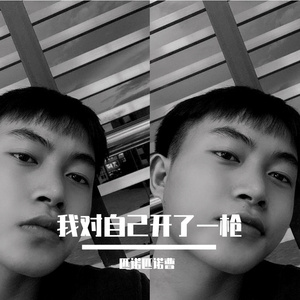 半阳-大漠边疆_(0)(0).mp3（匹诺曹 remix）