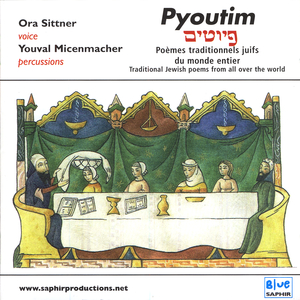 Ygdal Elohim H'Aï (Origine Ashkenaz Leoni)