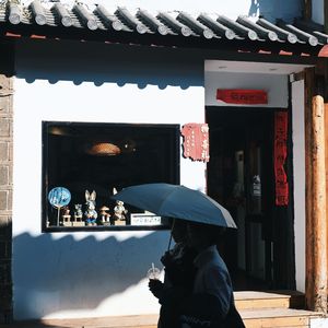 余年