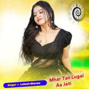 Mhar Tan Lugai Aa Jati