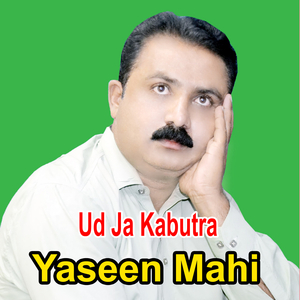 We Dokha Keita E Kiyta Wang