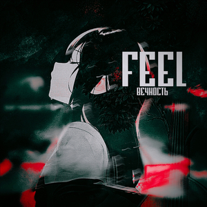 Feel (Alternative Mix)