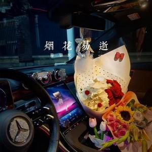 让你爱上我要多久