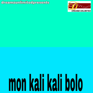 mon kali kali bolo