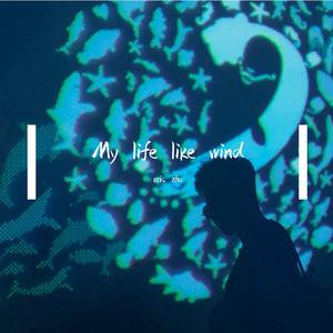 关了手机一个人去威海