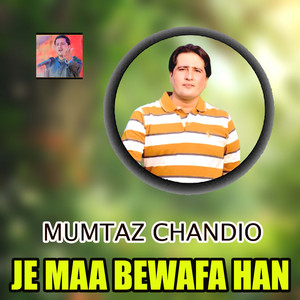 Mor Badhi Gadi Kadhi