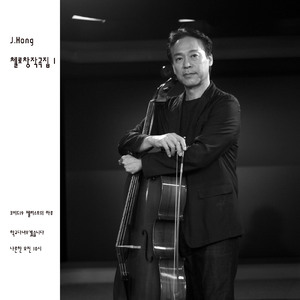 학교 다녀오겠습니다