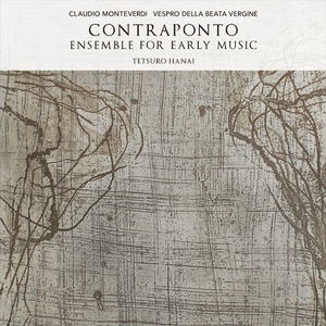 聖母マリアの夕べの祈り, SV 206: 第1旋法のイントナツィオーネ