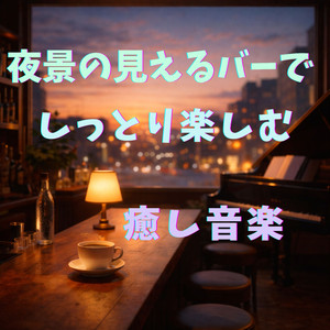 落ち着いたカフェでのんびり