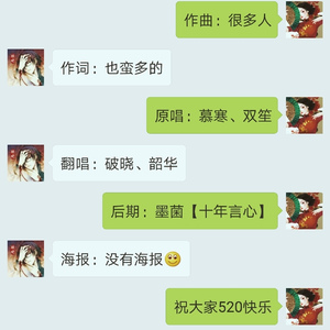 倩音流年（Cover 慕寒、双笙）