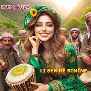 Bi Xêr Hatî Dinyaya Min