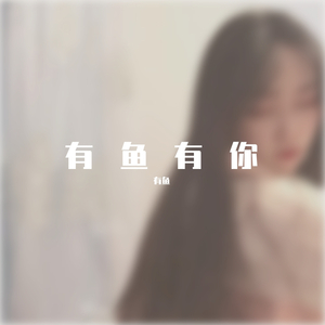 Last Dance（吉他女版）