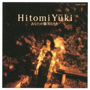 夢は眠らせない