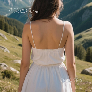 不负相思不负卿