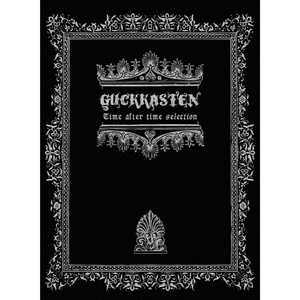 붉은 밭 (Acoustic ver.)