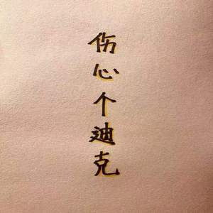 balling (Prod by Future Track) demo