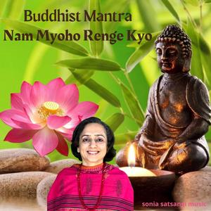 Nam Myoho Renge Kyo