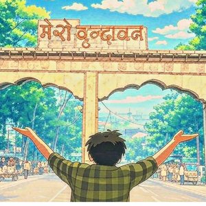 Vrindavan Mero Vrindavan - Bharatt