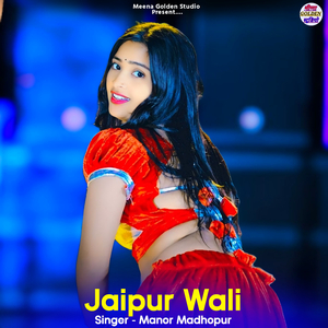 Jaipur Wali