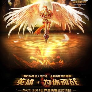 王畅-冠军之路（王畅 Remix）