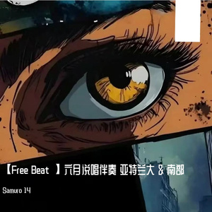 Free Exchange Happiness 性感钻头 Sexy Drill