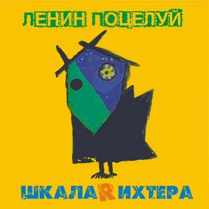 Танцующие свинки