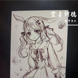 堂吉诃德（prod.Lisure）