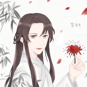 月无旧时意（cover;半刃初蓝）