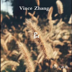 幻想曲4号（Radio Edit）