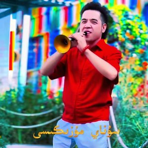 Sunay Muzikisi娅森Sunay