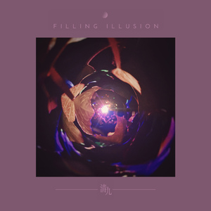 Filling Illusion (feat. Chengzhen Meng)