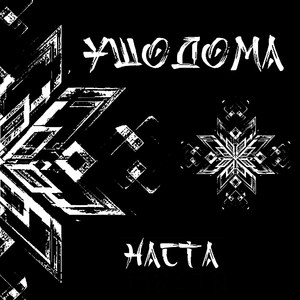Велеть песа