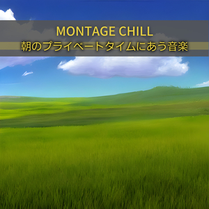 The Sun Over the Trees