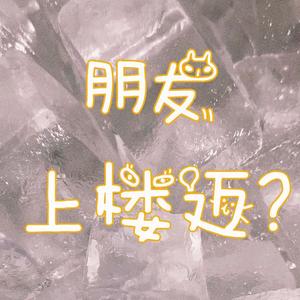 母系社会（翻自 朱志鑫/苏新皓/张泽禹/张峻豪）