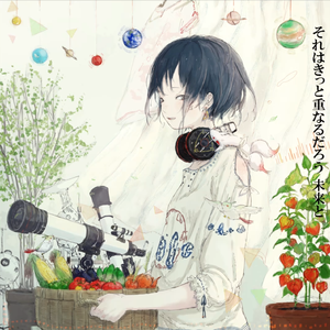 指切り-ひさしろ【cover】