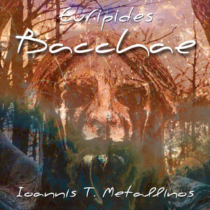 Agave's Funeral Song