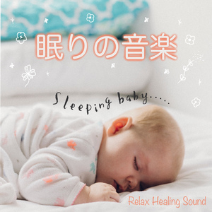 泣かないでいいんだよ