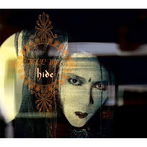 SCANNER (愛のデュエット?)