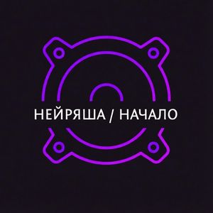 Взрослый конструктор