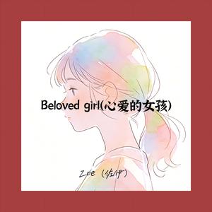 Beloved girl