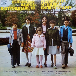 Concerto for cello and orchestra in A minor: II. Largo cantabile