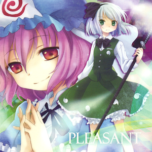 Departed Princess ~亡き姫の愿い