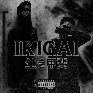 5 Bands (feat. eyesince)