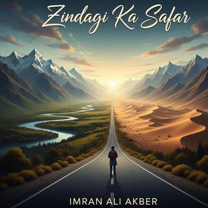 Yaadon ka samundar behata hai, Har leher mein tera chehra aata hai