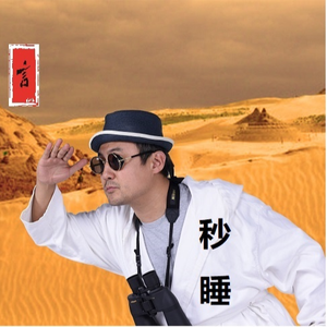 冥想睡眠催眠瑜伽之冬季青海湖