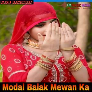 Model Balak Mewan Ka